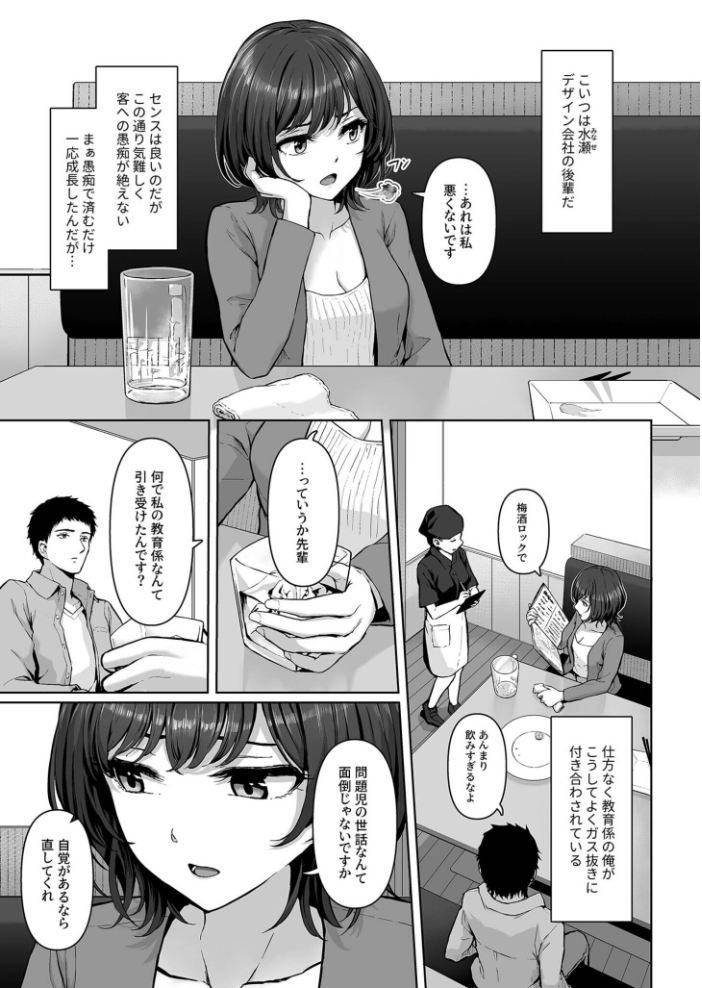 コンピラシオン【18禁】 さしみ 湊ゆう 草葉える スライスわかめ みそおでん 四電ヒロ えんど すかいれーだー てぃーろんたろん んめ をすし にょたヨフ 兎ノ村亀吉 もりたかふぁーむ 萌葱 あ〜る氏 九條シマ しろいしお サンプル画像