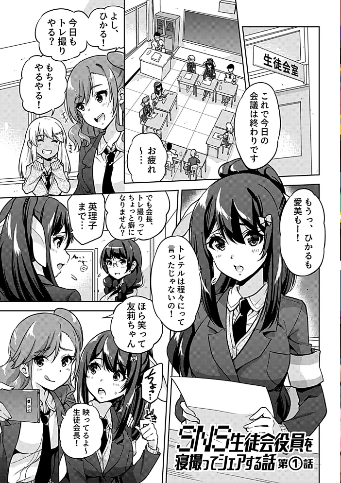 NTR侵蝕シンドローム【FANZA限定特典付き】【hentai エロ漫画】 サンプル画像
