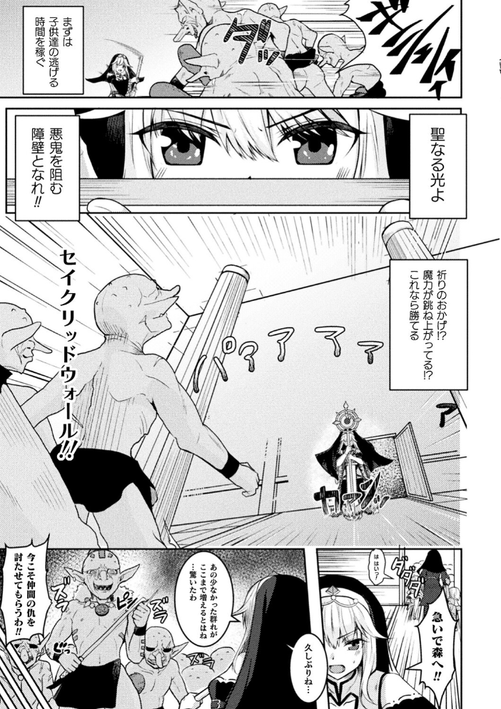 乱れる果実の乙女たち 秋月十夜 サンプル画像