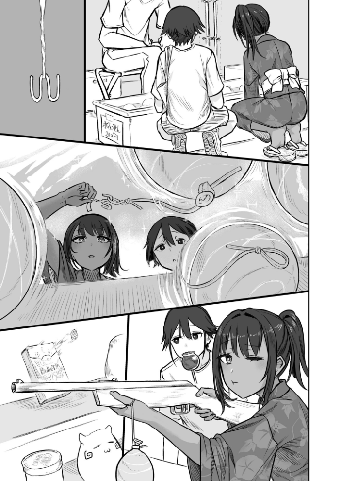 日焼け美少女が誘惑してくるんだが(5)【18禁】 即丸 サンプル画像