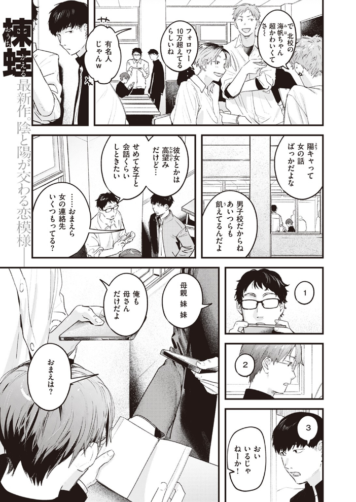 COMIC快楽天 2023年08月号 ホムンクルス YUG 楝蛙 雲呑めお いちまつ かるま龍狼 スミヤ おから アシオミマサト 村田蓮爾 mogg 八尋ぽち もじゃりん ねとろもりこん かづき 森シンリスク ほしとラッキー 大伴ヤキ 玉ぼん あるるも ゆりしましろ サンプル画像