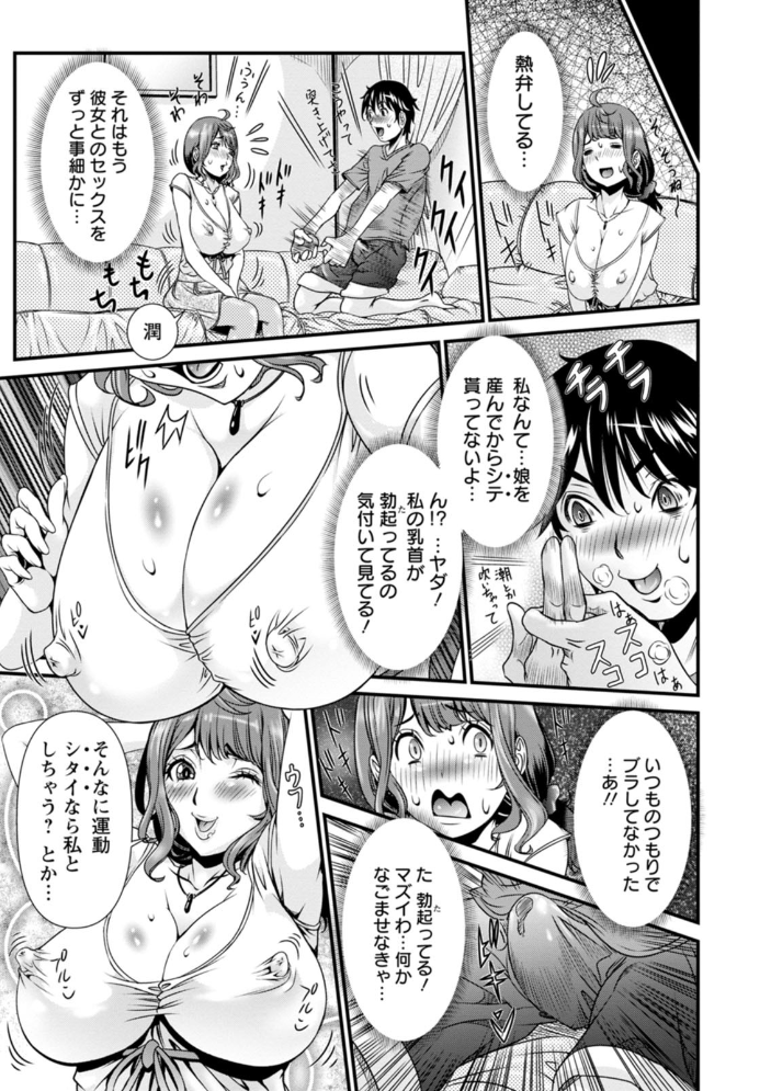 SSR シークレットセックスルーム 笑花偽 サンプル画像