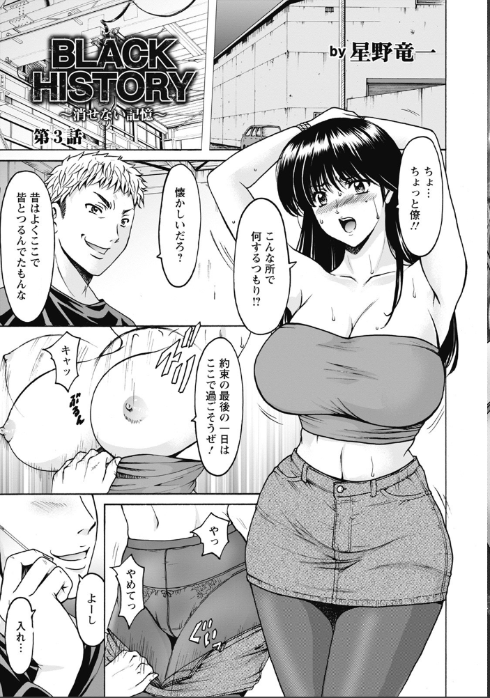 ANGEL倶楽部 2021年12月号  ANGEL倶楽部編集部 サンプル画像
