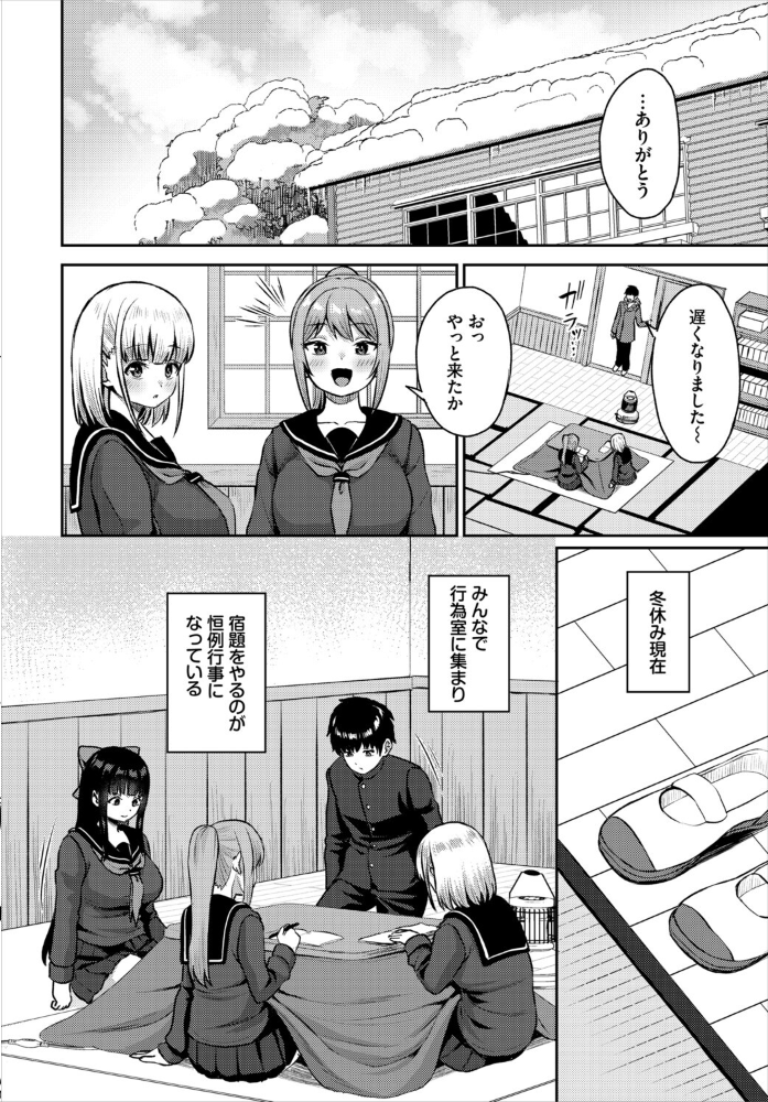 異世界もののけ温泉郷-AV男優がエロテクで神無双!-合本版1【hentai エロ漫画】 サンプル画像