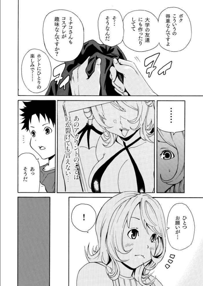 もりとん大全集【18禁】 もりとん サンプル画像