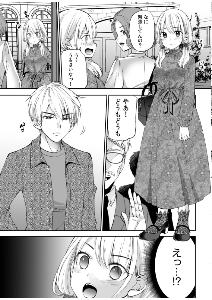 【超ボリューム全集】挿れたがりカノジョ&幼なじみ義姉 佐倉はなつみセレクション【デジタル特装版】 佐倉はなつみ サンプル画像