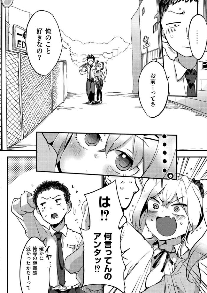 クレプトマニア【hentai エロ漫画】 サンプル画像