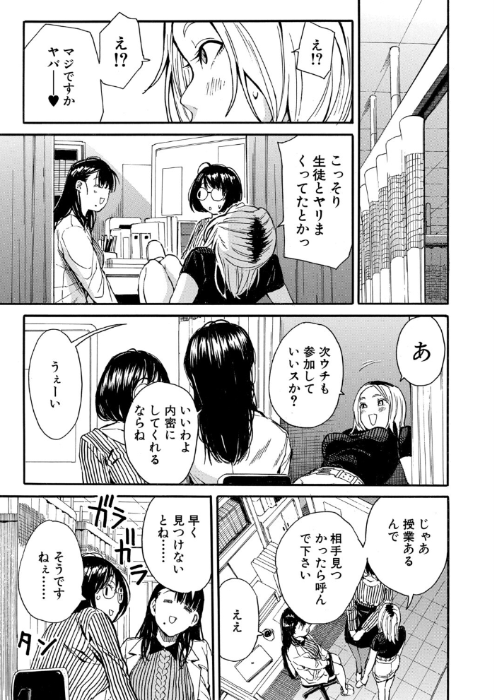 COMIC 夢幻転生 2026年7月号 千要よゆち 宮原歩 モロ出汁膳 有賀冬 樺島あきら おとちち 創田ぐみ MUJIN編集部 干支門三十四 柔乃やわ 冬野くらゆき 秋無ナツヲ 冬咲ゆきと 粗目リコ サンプル画像