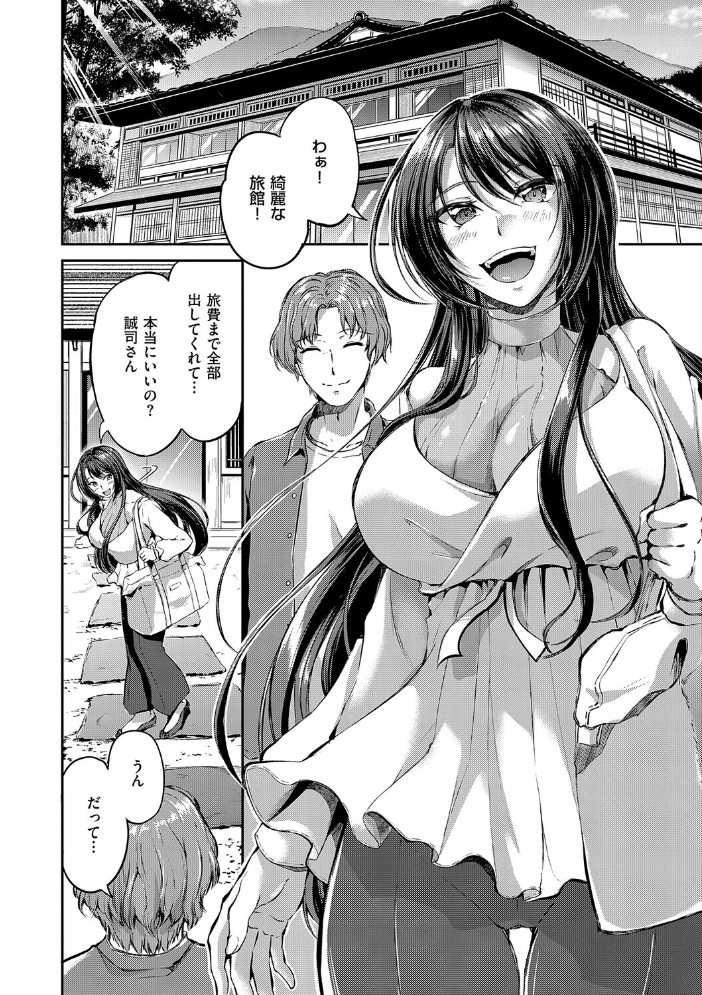 Kiss Kiss SeXXX【hentai エロ漫画】 サンプル画像