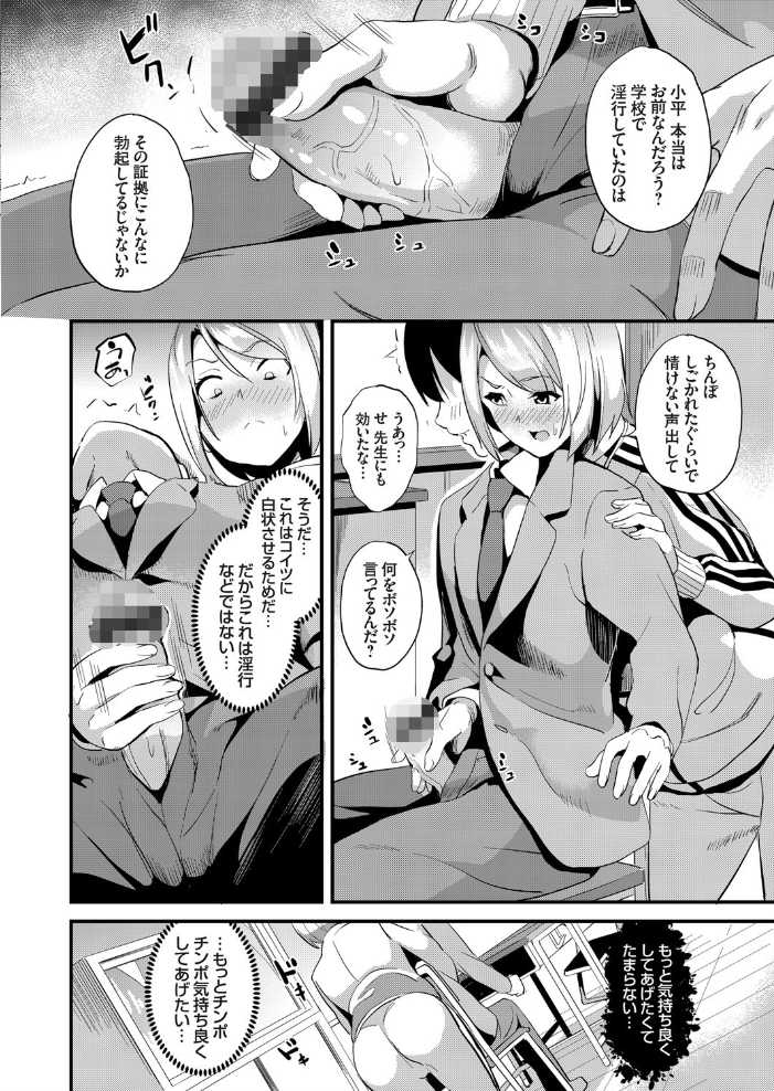 伝心操作 2 DATE サンプル画像