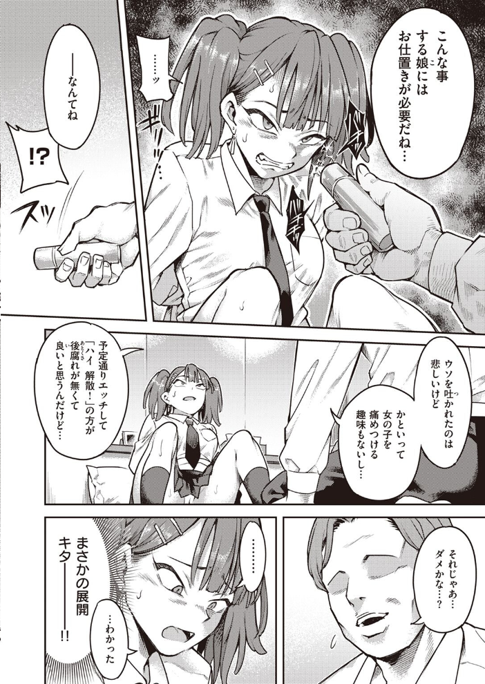 本性  シャイン・ナビス サンプル画像