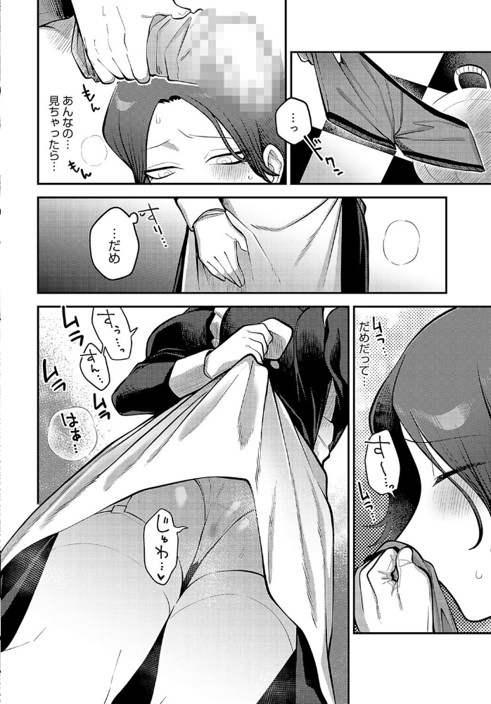 手を繋いで、ご主人様 エビフライ定食 サンプル画像