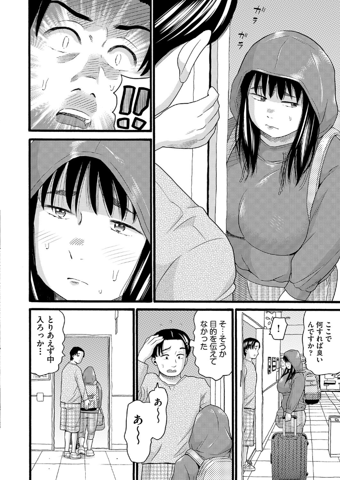 シネコン  ハッチ サンプル画像