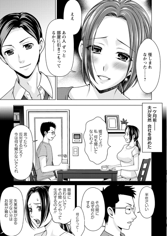 不倫ピクニック  朝倉クロック サンプル画像