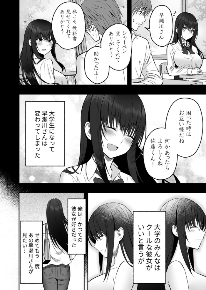 背徳の快楽【18禁】 だお。 湊ゆう 最中工路 聖橋蘭 一色緑 ミカリン えんど ことまろ さしみ んめ もりとん スライスわかめ 監獄銘菓 C級 あおいせな 寿司二郎 草葉える あ〜る氏 豚キムチ サンプル画像
