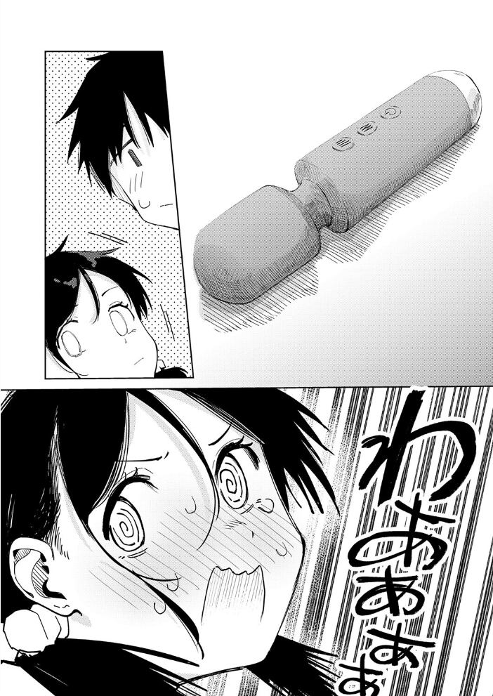 ちゃんと片づけよう! 鈴蘭ましろ サンプル画像