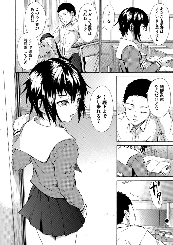 従属！蹂躙！！SEX！！！  下平十子 MUJIN編集部 サンプル画像