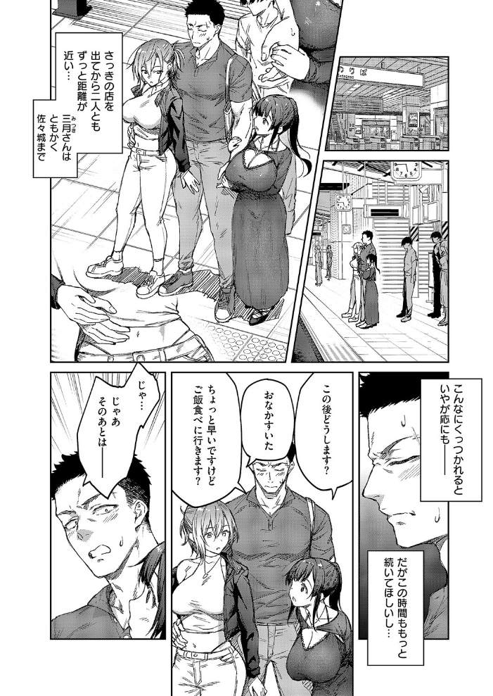 茉莉花（6）  広弥 サンプル画像