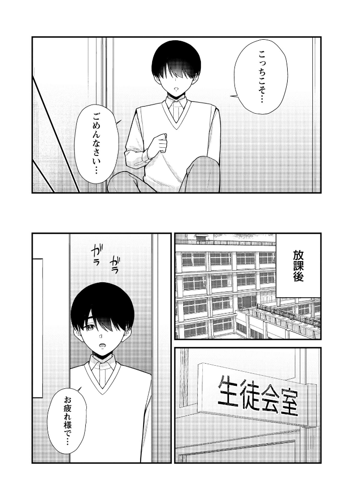 JKキャストの風俗店を生徒会が学園祭でプロデュースしてみた(想定)。第2話 ―おっぱいパブ編―【hentai エロ漫画】 サンプル画像