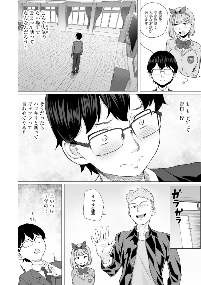 青春ビターエンド まげきち サンプル画像