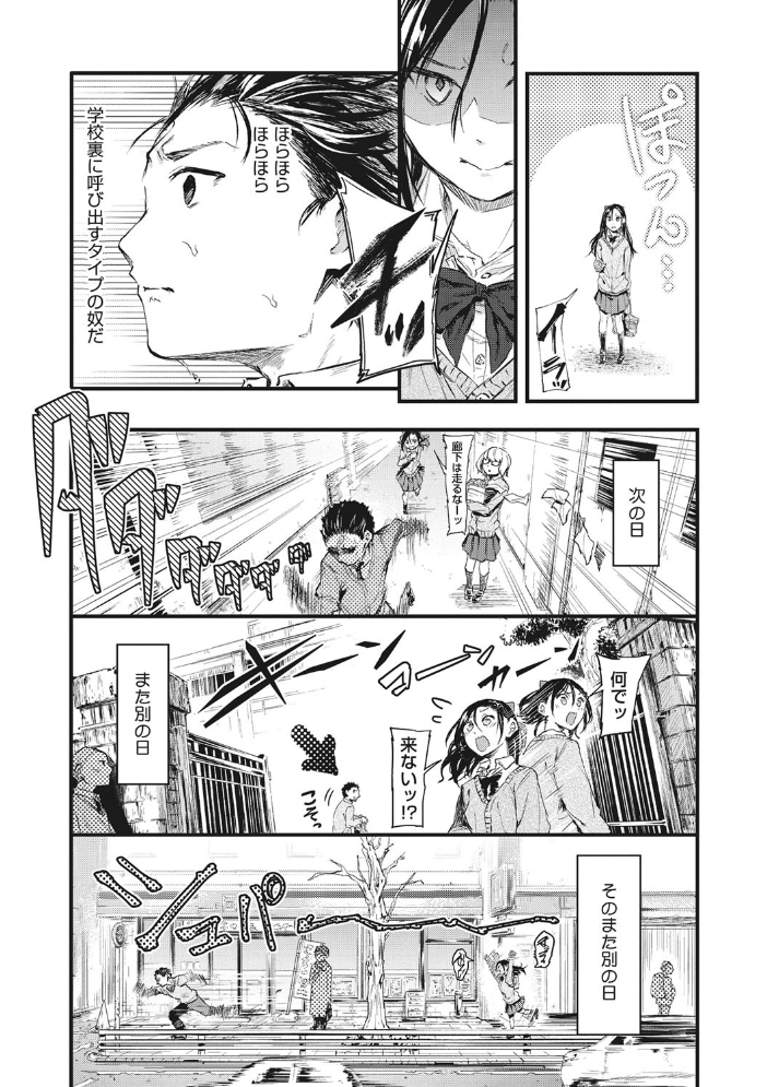 もういっかい！  おなぱん サンプル画像