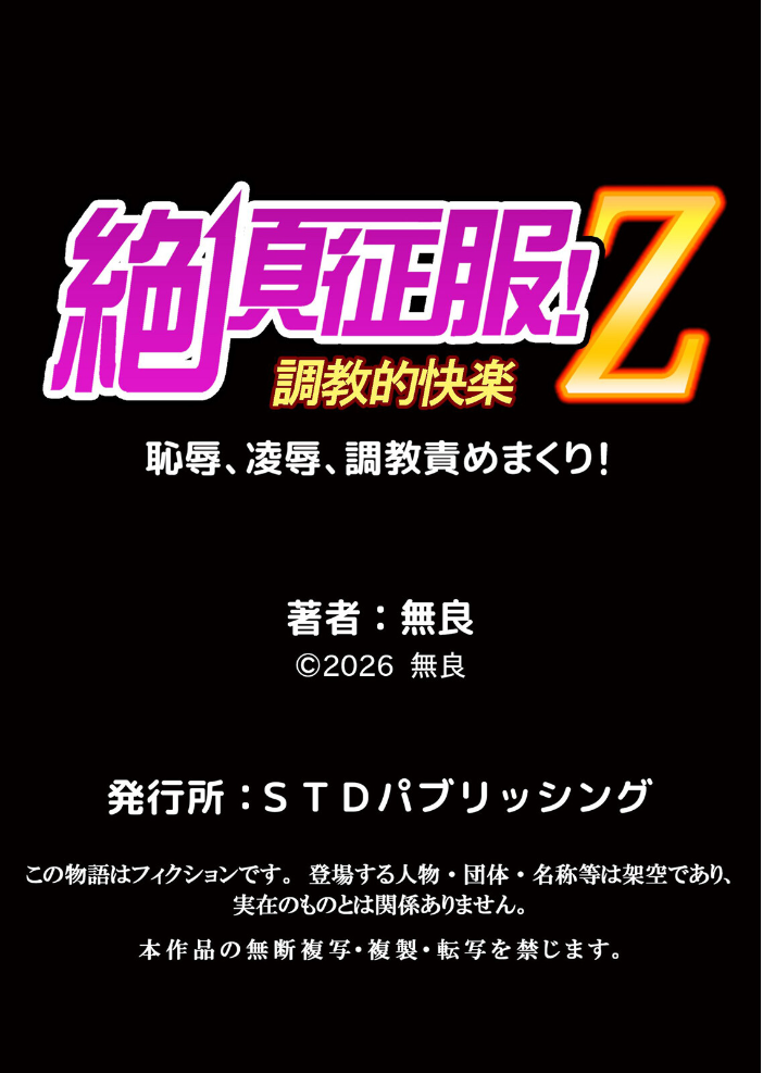お隣さんに穴、借りました。〜隣の30歳OLがエロすぎる 4【hentai エロ漫画】 サンプル画像