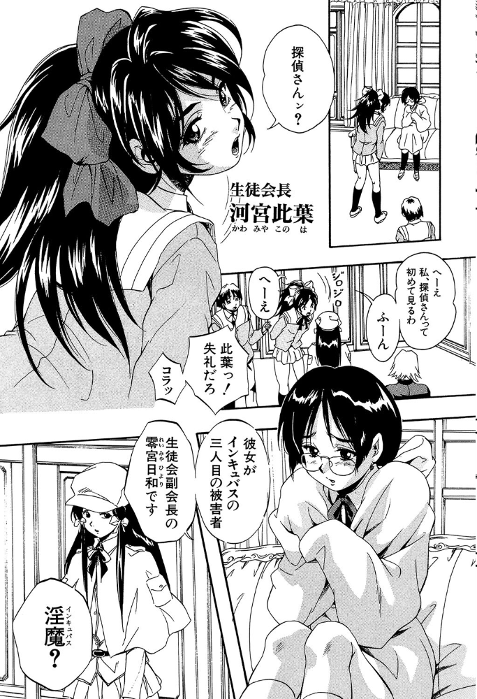アルティメット・レ●プ【1話試し読み付き】 くりつよしひろ MUJIN編集部 サンプル画像