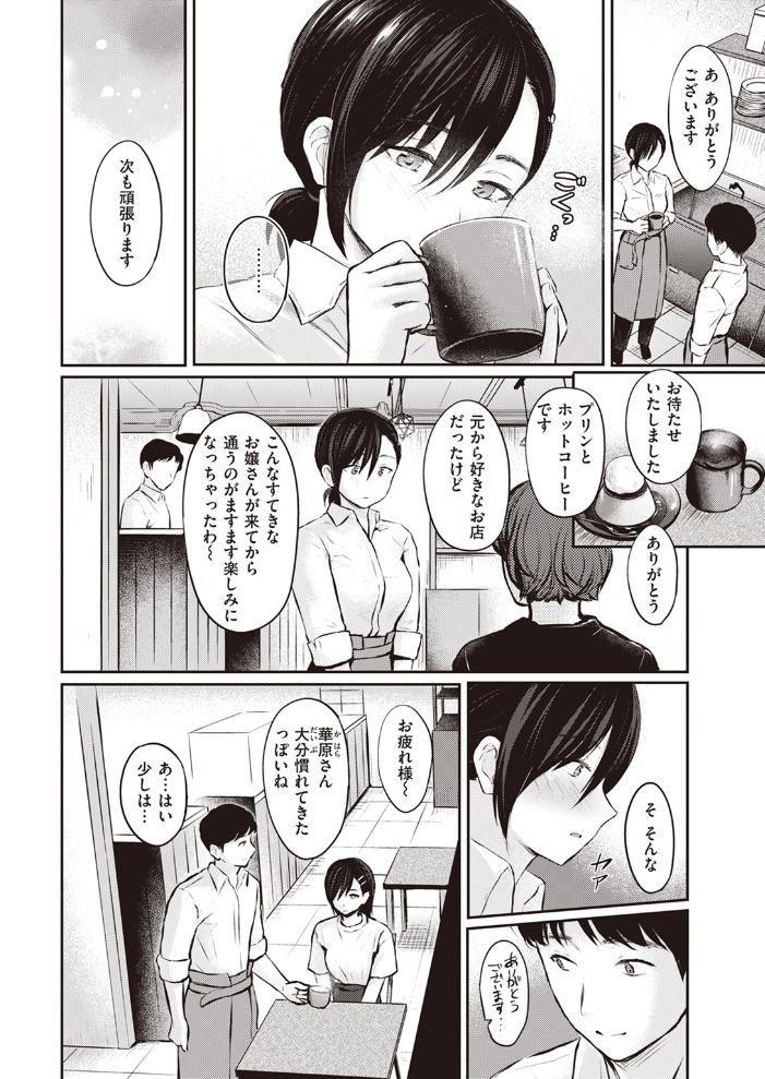 スキモノ果実 Reco サンプル画像