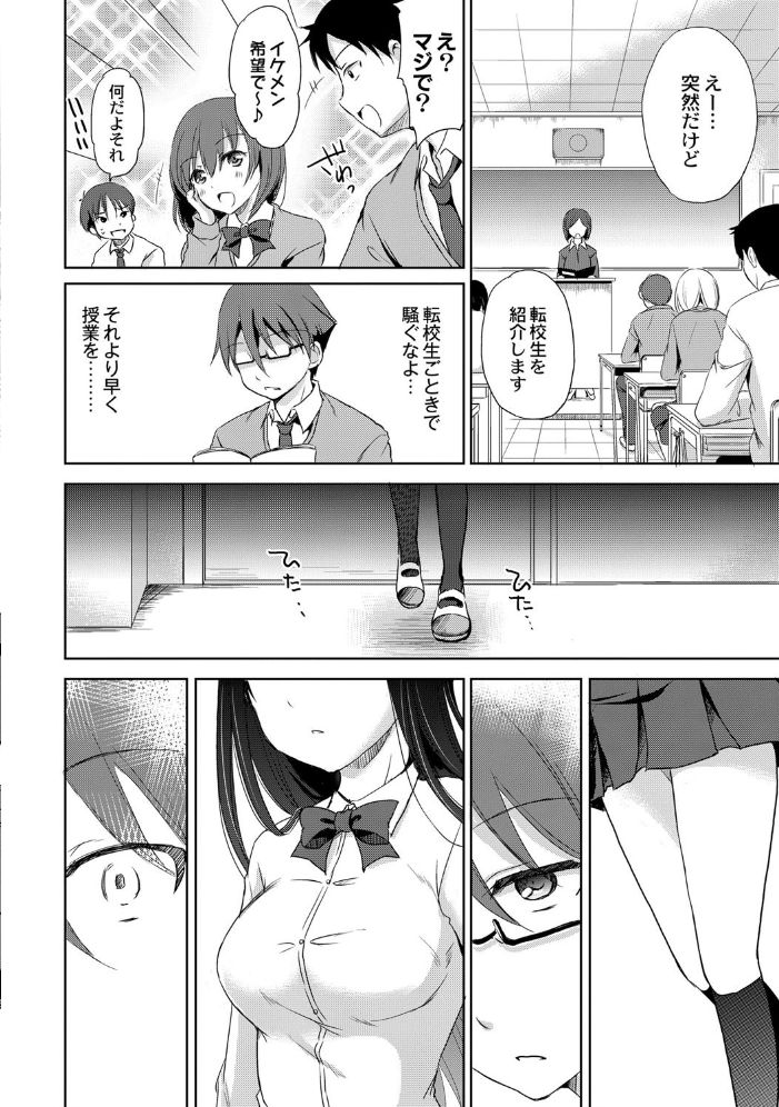 淫魔の秘蜜 姫野こもも サンプル画像