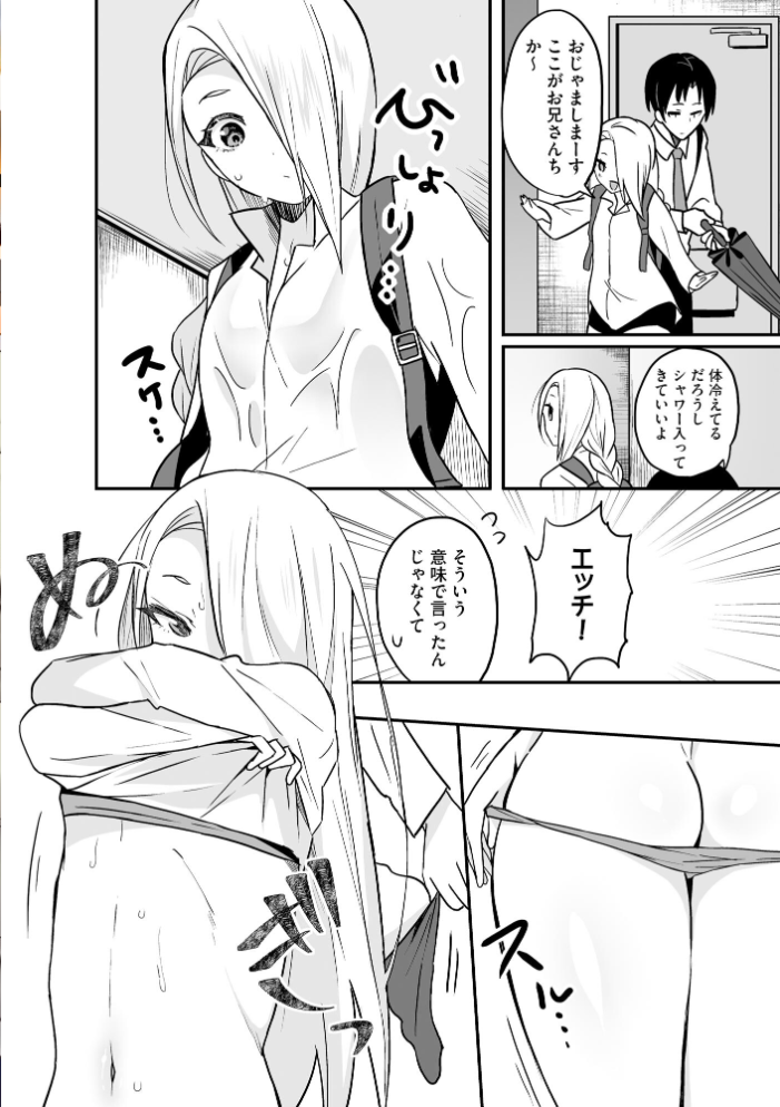 コミックB地区 Vol.23【hentai エロ漫画】 サンプル画像