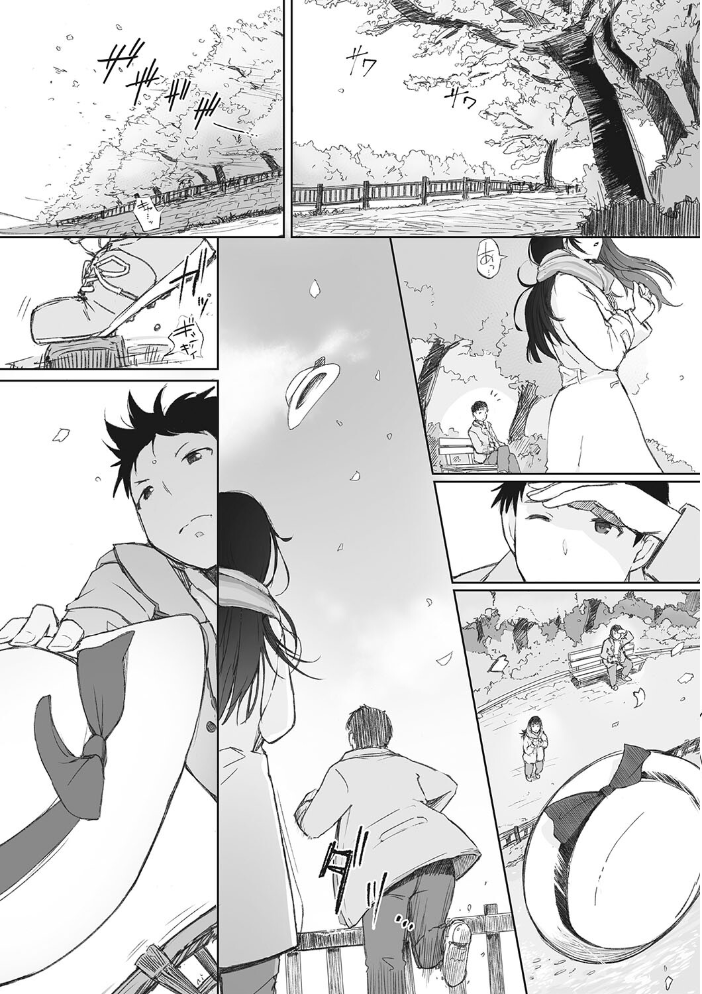 そして人妻は寝取られた。 あらくれ サンプル画像