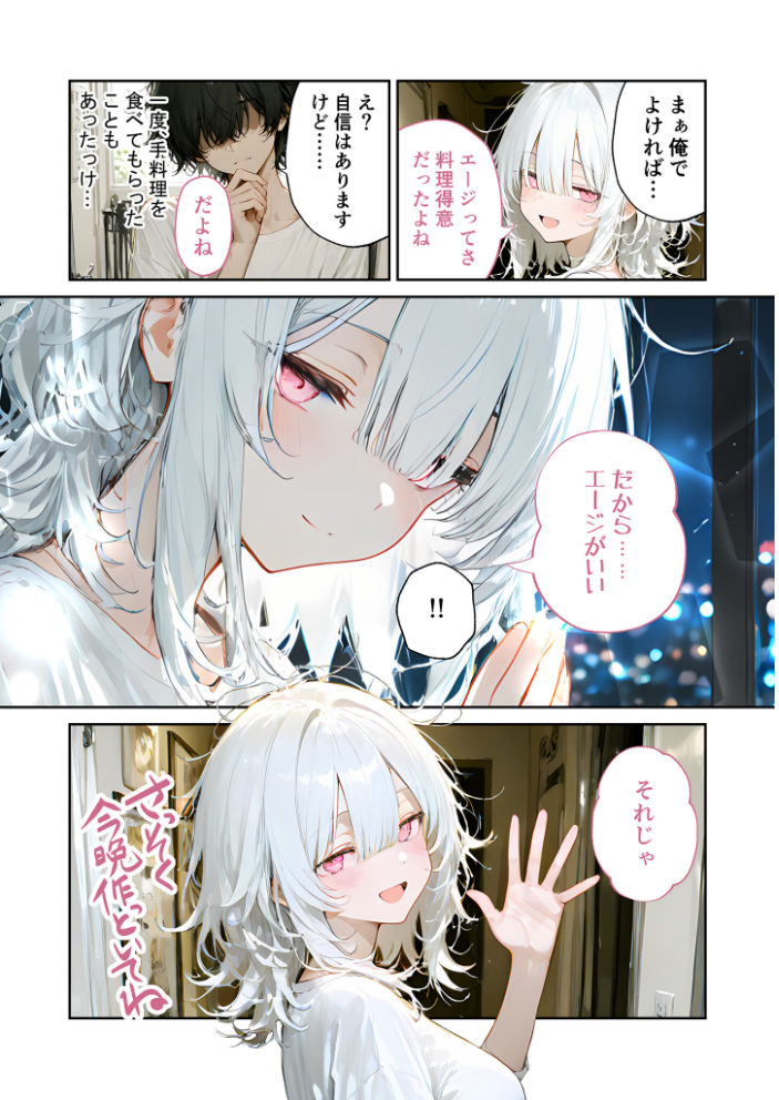 隣に住んでいるぐーたら先輩とのえっちな日常 (3)【hentai エロ漫画】 サンプル画像