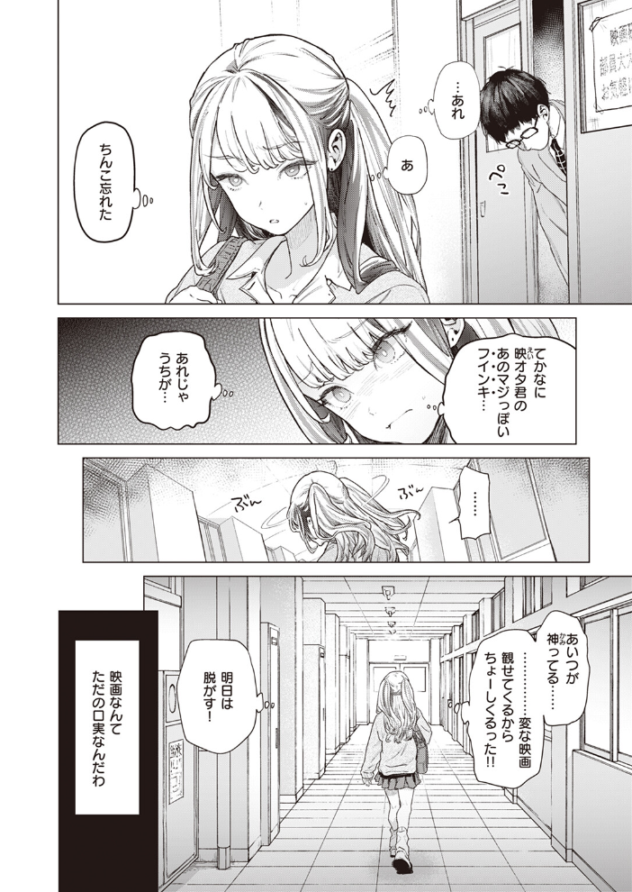 movie friend 狼亮輔 サンプル画像
