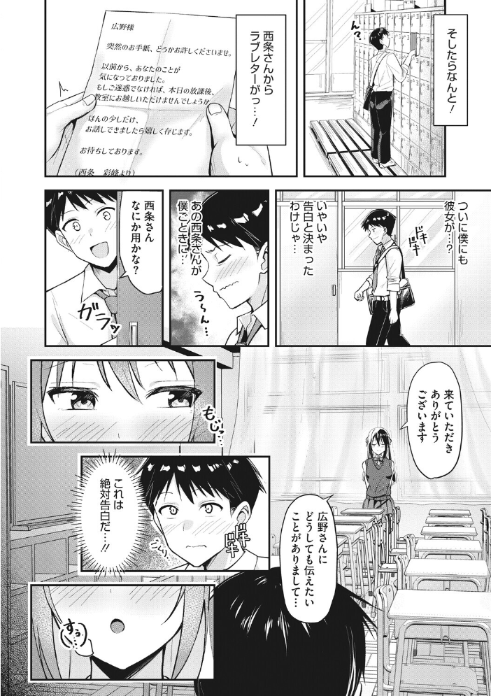コミックメガストア Vol.024【hentai エロ漫画】 サンプル画像