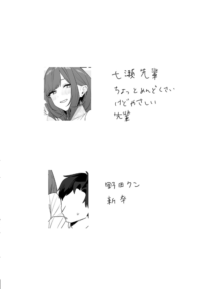 性書 〜性なる教科書〜 なこ汁 だにまる にの子 遠藤良危 大塚子虎 笹森トモエ なかじまゆか 菊月太朗 きただりょうま レフトハンド あお色一号 サークル影武者 エマーソン アシズキ 幻想ポンプ せぶんがー 東京群青 ガガーリン吉 もちち丸 Noe まりさやか えろはむ トクナガ 04cura おりんぜ サンプル画像