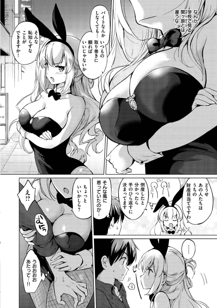 にじいろパフューム  つかこ サンプル画像