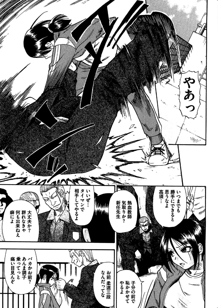 人デ無シ乃宴 【完全版】 オイスター サンプル画像