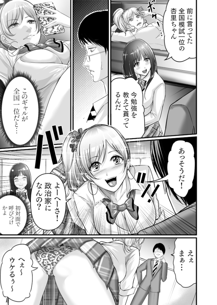 旅館のひととき【単行本特典読切付】 あおいせな サンプル画像