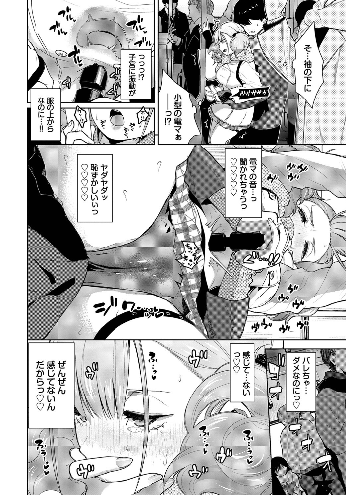 姫子ノックアウト！！2  魚山ケイジ コミックバベル編集部 サンプル画像