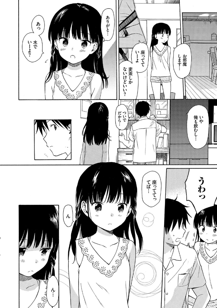 ラフスケッチ 【FANZA限定】【通常版】 関谷あさみ コミックバベル編集部 サンプル画像