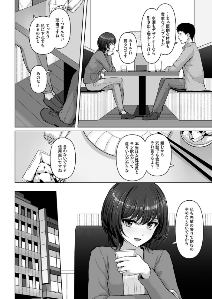 コンピラシオン【18禁】 さしみ 湊ゆう 草葉える スライスわかめ みそおでん 四電ヒロ えんど すかいれーだー てぃーろんたろん んめ をすし にょたヨフ 兎ノ村亀吉 もりたかふぁーむ 萌葱 あ〜る氏 九條シマ しろいしお サンプル画像