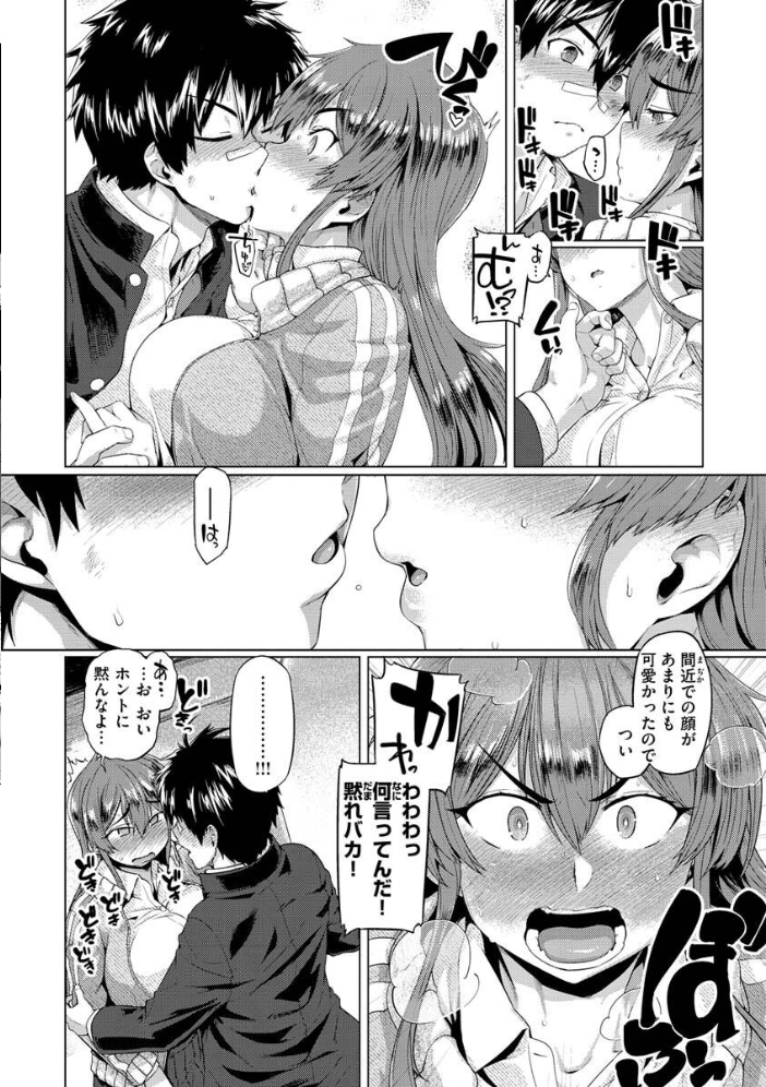 ドたゆんぶるるん 旅烏 サンプル画像
