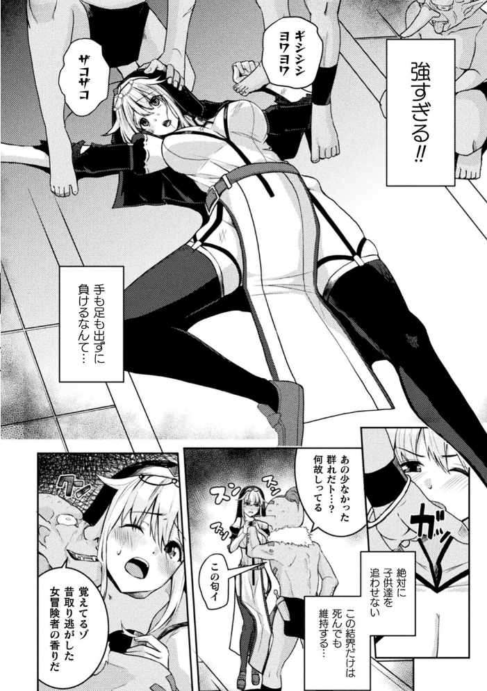 乱れる果実の乙女たち 秋月十夜 サンプル画像