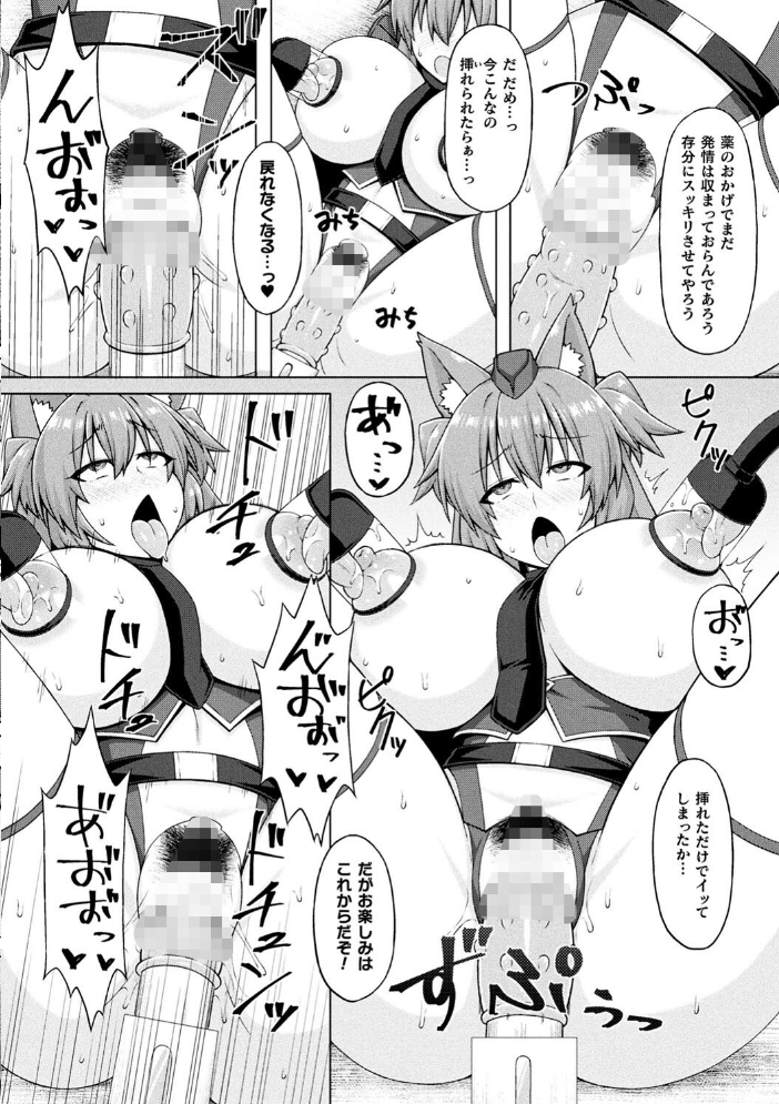 淫悦エスカレーション ジンクロウ サンプル画像