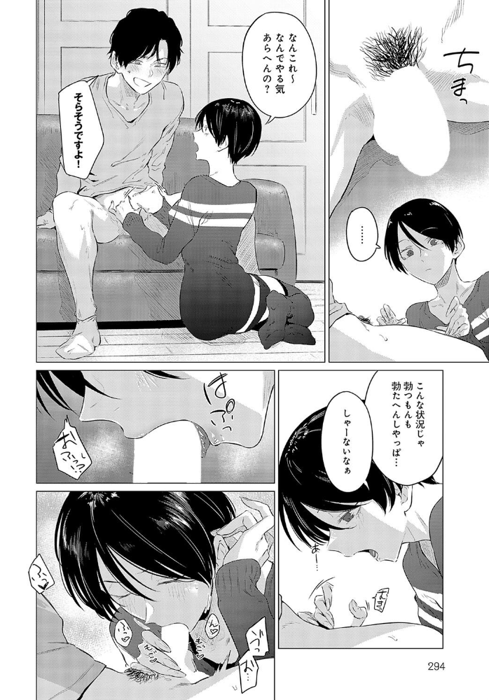 煽火  九十九弐級 サンプル画像