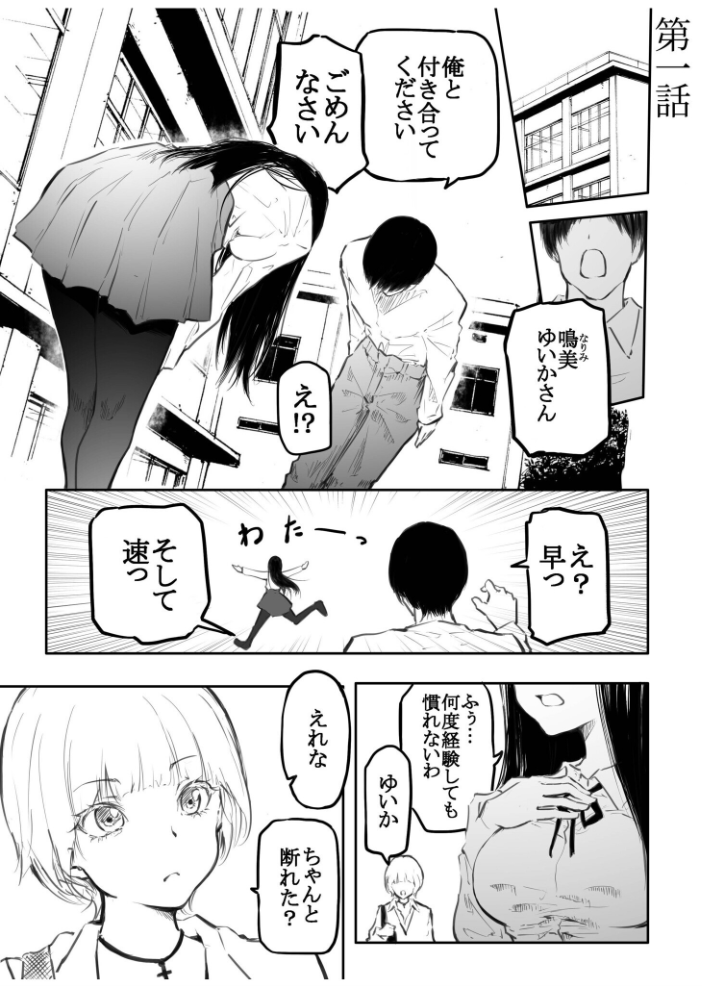 ナイショのじかん【18禁】  やまた 湊ゆう 風雲‘アライ’だいき C級 一色緑 こっぺ ビフィダス くもえもん さしみ もりとん あおいせな 寿司二郎 草葉える 明日葉もふ 最中工路 聖橋蘭 よもぎ豆太郎 豚キムチ 凍佳玄的 即丸 はつやすみ テハクセン サンプル画像