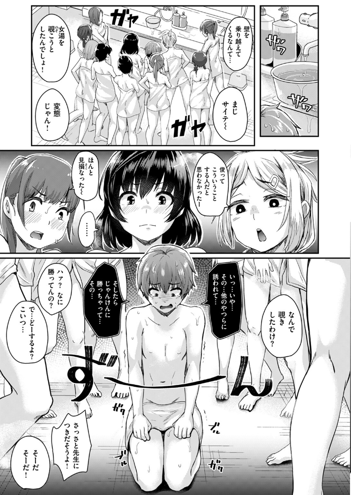 おふろば 大問題行動 ぐりえるも サンプル画像