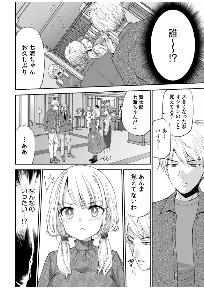 【超ボリューム全集】挿れたがりカノジョ&幼なじみ義姉 佐倉はなつみセレクション【デジタル特装版】 佐倉はなつみ サンプル画像