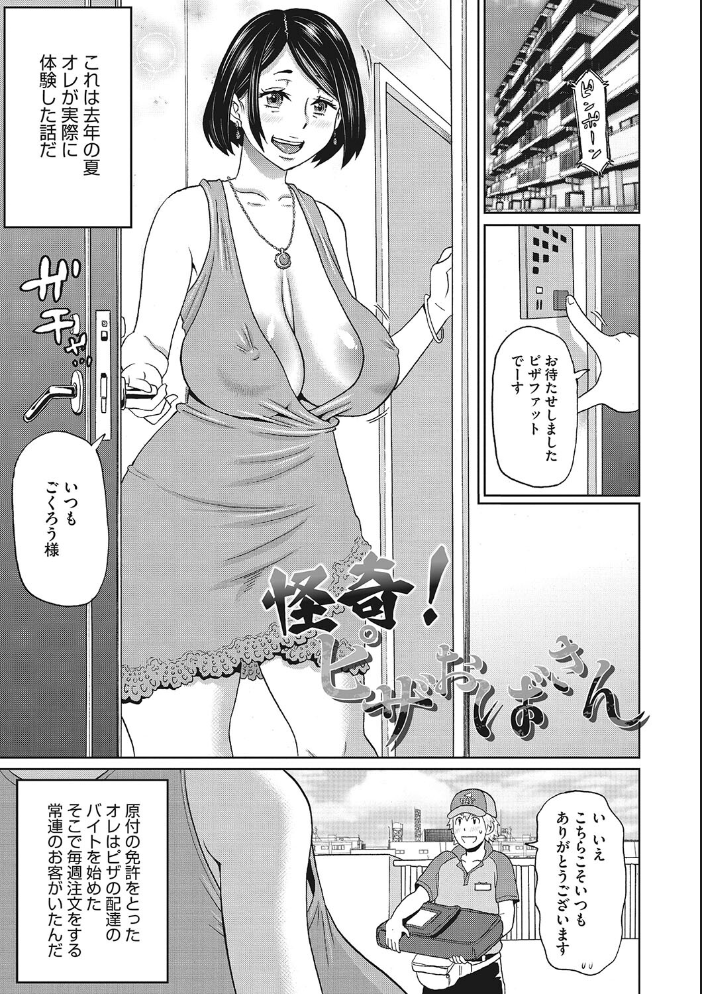 彼女のアナ活  ジョン・K・ペー太 サンプル画像
