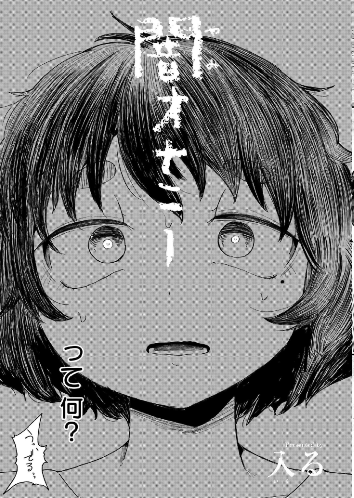 コミックカイエン(快艶) VOL.28 んめ タカハシルクナ むらいとよ もぐちょび 鬼窪浩久 藤本いくら 山畑璃杏 ひろびー COMIC快艶編集部 アズマヤユキコ やまともち 斧田ばら男 なてぃん 入る とまつ サンプル画像